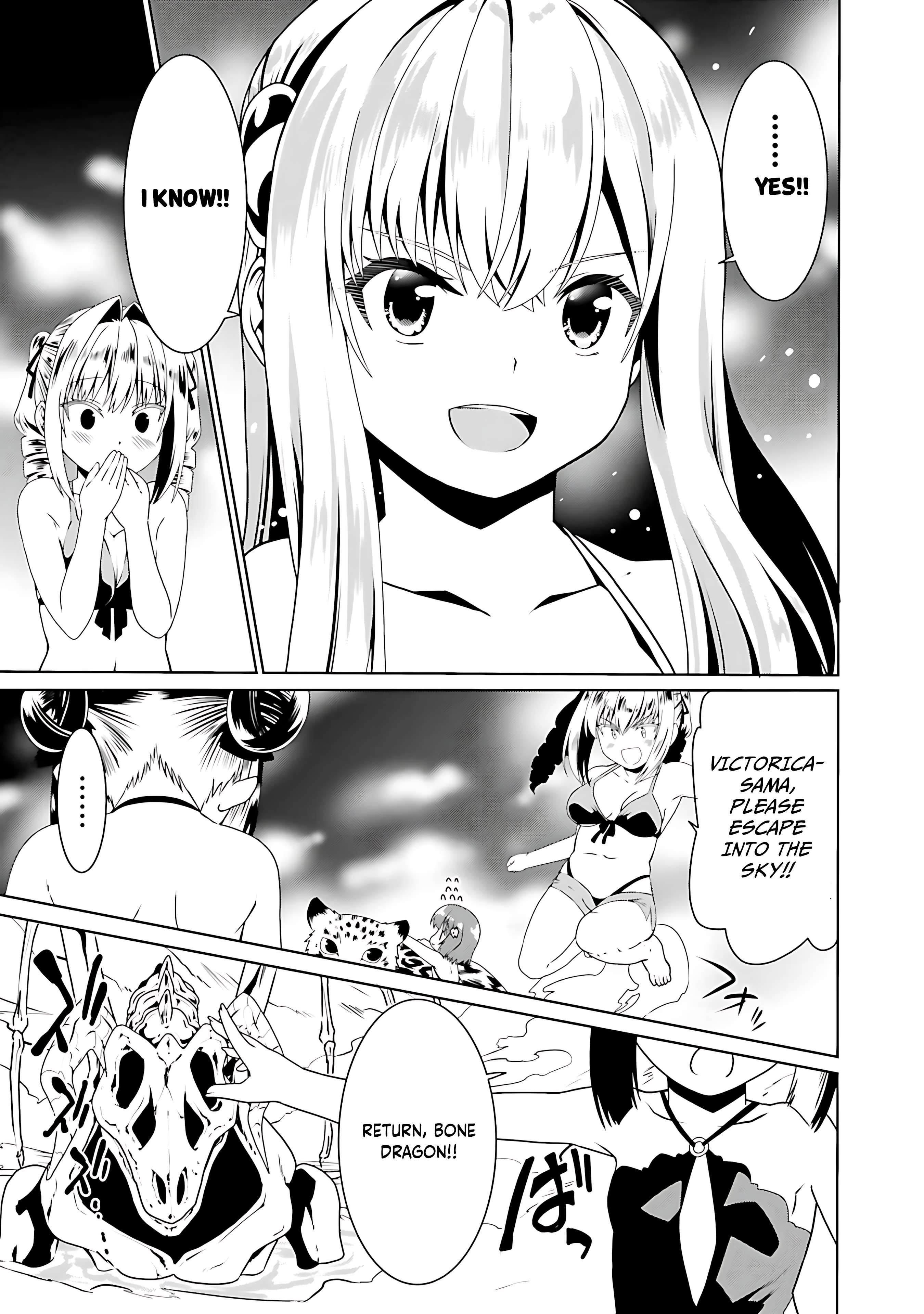 Douyara Watashi no Karada wa Kanzen Muteki no You Desu ne Chapter 66 6